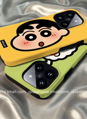 柒莱二合一菲林壳适用于小米17/15pro手机壳14新款13红米k80k70男女60卡通蜡笔小新头像note14防摔12硅胶软套