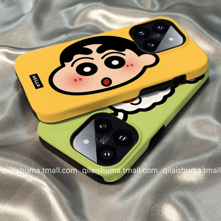 柒莱二合一菲林壳适用于小米17/15pro手机壳14新款13红米k80k70男女60卡通蜡笔小新头像note14防摔12硅胶软套