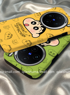 柒莱二合一菲林适用于vivox300/x200/100pro手机壳新款x90x80x70可爱黄色满屏小新s50s30男2019防摔s18套y300