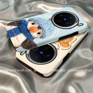 90x80涂鸦企鹅小熊70x60硬s50s3019女18男17防摔iqoo13 100pro手机壳新款 柒莱二合一菲林适用于vivox300 x200