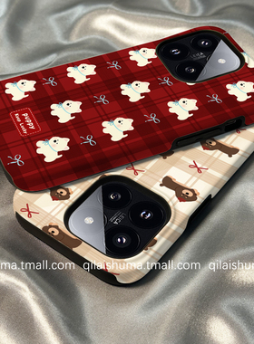 柒莱二合一菲林壳适用于小米17/15/14pro手机壳新款13防摔12硬11红色格纹小狗红米k80k70男女k60k50硅胶软套