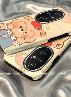 柒莱二合一菲林壳适用于荣耀500/400/300/200/100pro手机壳新款90防摔80/70男女60se超萌黄色小熊magic7硬5套