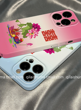 柒莱菲林壳适用于三星s30/s25+手机壳新款s24女s23ultra硬壳s22plus复古中国风荷花囍字s21防摔a54a53保护套