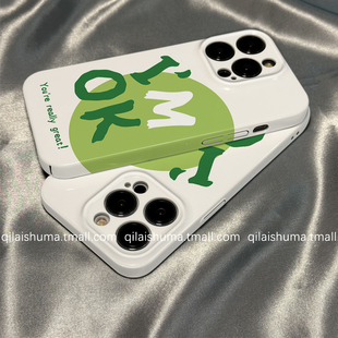 s24男女s23ultra硬壳s22plus创意绿色imok英文s21防摔a54a53保护套 手机壳新款 柒莱菲林壳适用于三星s30 s25