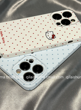 柒莱菲林壳适用于小米17/15pro手机壳14ultra新款13简约红色波点凯蒂猫12红米note14女10防摔k80硬70套60软50