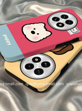 柒莱二合一菲林壳适用于一加13/12手机壳新款11男女10防摔ace5/3pro超火简约撞色小狗ace2v硅胶ace竞速版硬套