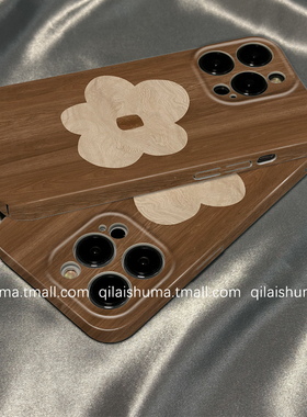 柒莱菲林壳适用于小米17/15pro手机壳14ultra新款13小众复古木纹花朵12红米note14男女10防摔k80硬70套60软50