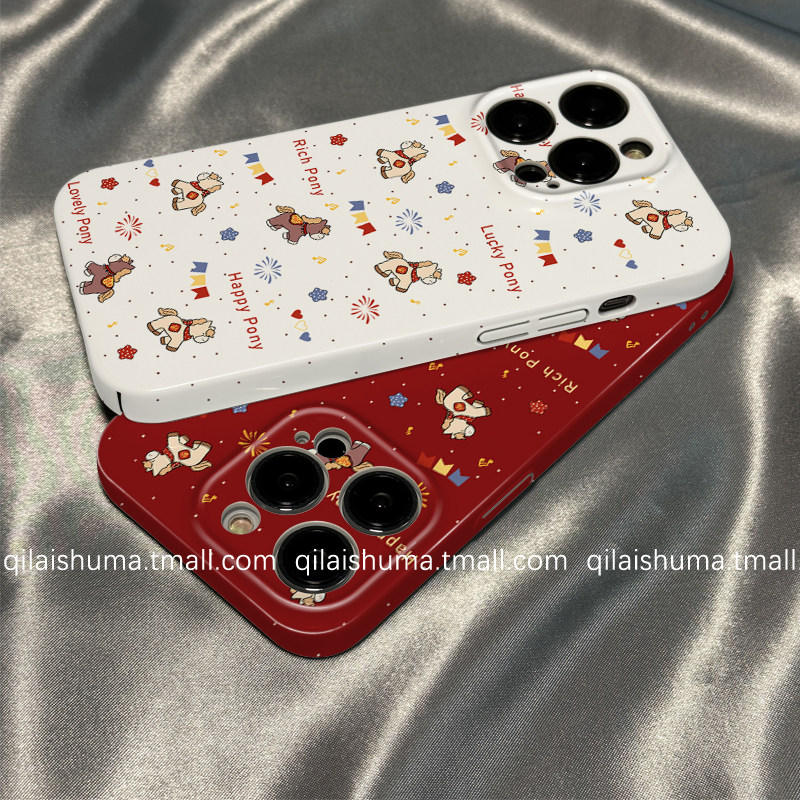 柒莱菲林壳适用于小米17/15pro手机壳新款14ultra新年满屏彩旗小马12红米note13男女k90防摔k80k70硬60套50软,3C数码配件,手机保护套/壳,淘宝优惠券,粉丝福利购,淘宝优惠卷