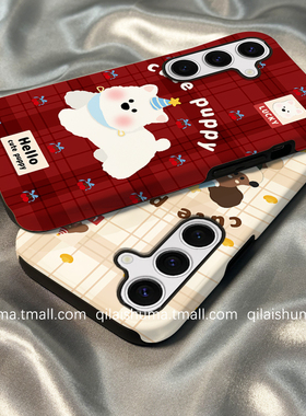 柒莱二合一菲林壳适用于三星s30/s25ultra手机壳新款s24plus男女s23+防摔s22红色格纹樱桃小狗s21硅胶a55软套