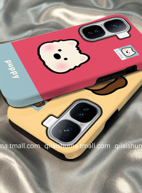 柒莱二合一菲林适用于iqooneo10/9spro手机壳新款neo8/7男女6se硬5超火简约撞色小狗iqoo13/12/11防摔z9z8套