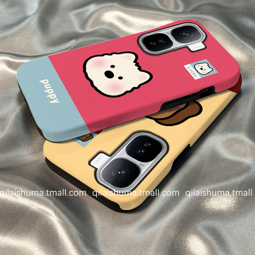 适用于iqoo系列手机壳小狗菲林