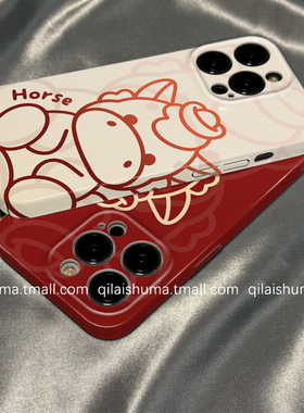 柒莱菲林壳适用于vivox300/x200pro手机壳新款x100x90防摔x80新年红色线条小马s50s30男女s20s19硅胶s18硬17