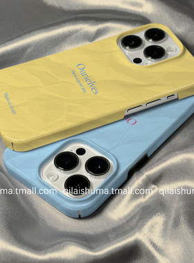 柒莱菲林壳适用于苹果17/16promax手机壳新款iPhone15/14简约褶皱黄色英文13防摔12硬11保护套xs硅胶xr男女软