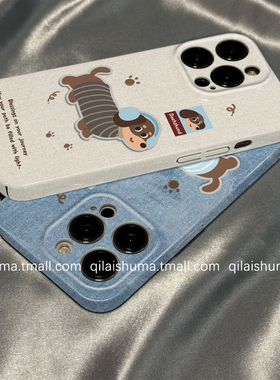 柒莱菲林壳适用于小米17promax手机壳新款15/14复古牛仔ins腊肠狗红米k90k80k70防摔note13/12/11女60硬50套