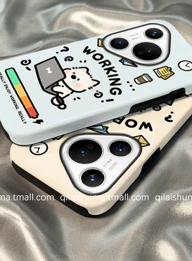 柒莱二合一菲林壳适用于华为pura80/70pro+手机壳新款mate60电脑打工小狗nova14男13/12女11硬60/50防摔40/30