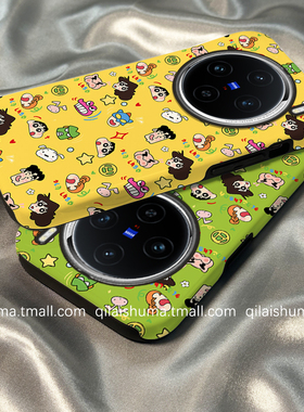 柒莱二合一菲林适用于vivox300/x200/100pro手机壳新款90x80x70可爱黄色动漫小新s50s3020男19防摔18女y300套
