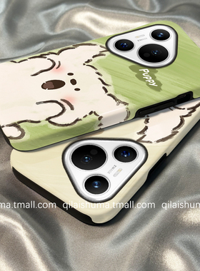 柒莱二合一菲林壳适用于华为pura80/70pro+手机壳新款mate60绿色潦草小狗nova14/13男12女11硬60/50防摔40/30