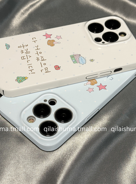 柒莱菲林壳适用于荣耀500/400pro手机壳300新款200防摔90女80硅胶70套100波点ins涂鸦韩文字60硬壳magic8