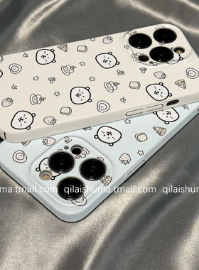 柒莱菲林壳适用于三星s30/s25+手机壳新款s24男女s23ultra硬壳s22plus卡通蛋糕自嘲熊s21防摔a54a53保护套