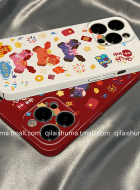 柒莱菲林壳适用于华为pura80pro手机壳新款mate80/70/60男女50/40平安喜乐可爱马年30硬nova14防摔13软12套11