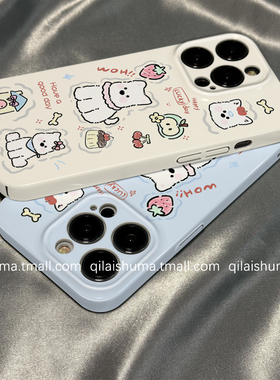 柒莱菲林壳适用于opporeno15/14/13pro手机壳12/11/10新款9少女findx8x7可爱苹果西高地a5硬a6真我软neo7套