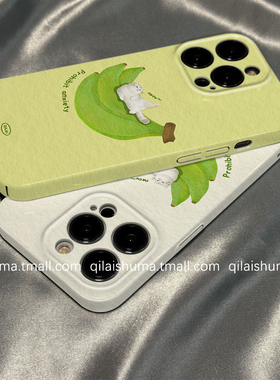 柒莱菲林壳适用于opporeno15/14/13pro手机壳12/11/10新款女findx8x7可爱绿色香蕉猫咪a5硬a3真我gt6软neo7套