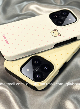 柒莱二合一菲林壳适用于小米17/15pro手机壳14新款13红米k80k70女60可爱黄色波点小熊note14防摔12硅胶11软套