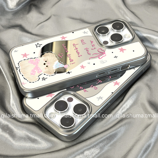 柒莱高级镜面壳适用于苹果16promax手机壳新款iPhone17女15星星小狗补妆镜14硬壳13防摔12硅胶11保护套情侣