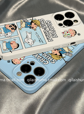柒莱菲林壳适用于iqooneo10/9/8pro手机壳7/6se新款5/3硬壳可爱蓝色动漫小新iqoo13/12软套11男女10防摔9硅胶