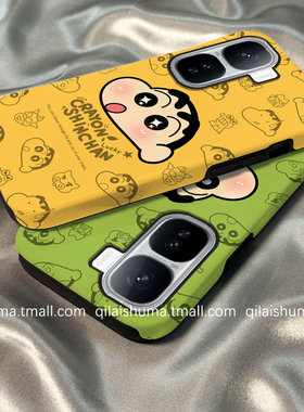 柒莱二合一菲林适用于iqooneo10/9spro手机壳新款neo8/7男女6se硬5可爱黄色满屏小新iqoo13/12/11防摔z9z8套