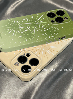 柒莱菲林壳适用于vivox300/x200pro手机壳新款x100x90防摔x80高级渐变绿色烟花s50s30男女s20s19硅胶s18硬17