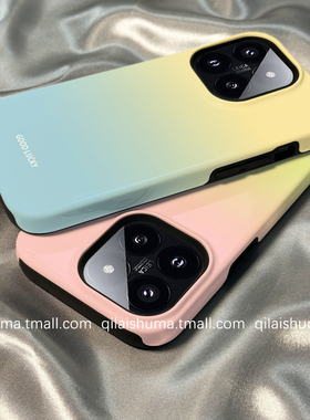 柒莱二合一菲林壳适用于小米17/15pro手机壳新款13红米k80k70男女60夏日简约蓝色渐变note14防摔12硅胶11软套