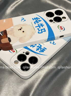 柒莱菲林壳适用于小米17/15/14pro手机壳13新款11打工人小狗猫咪红米note13男女12pro+硅胶k70k60k50硬防摔套