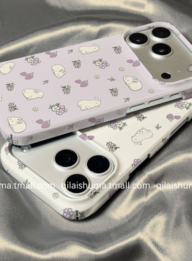 柒莱菲林壳适用于苹果17/16promax手机壳新款iPhone15男女14紫色草莓兔子花朵13防摔12硬11保护套xs硅胶xr软
