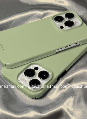 柒莱菲林壳适用于苹果17/16promax手机壳新款iPhone15女14高级ins简约草绿色13防摔12硬11保护套xs硅胶xr软
