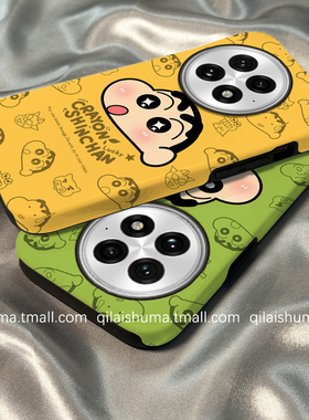 柒莱二合一菲林壳适用于一加13/12手机壳新款11男女10防摔ace5/3pro可爱黄色满屏小新ace2v硅胶ace竞速版硬套