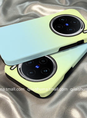 柒莱二合一菲林适用于vivox300/x200/100pro手机壳新款90x80x70简约薄荷绿色渐变s50s30男2019防摔18女y300套