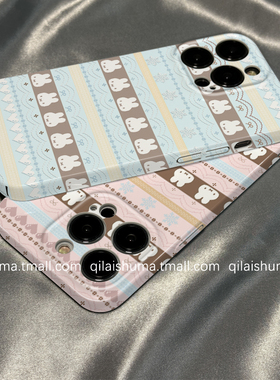 柒莱菲林壳适用于小米17/15pro手机壳新款14ultra冬天米菲兔费尔岛12红米note13男女k90防摔k80k70硬60套50软