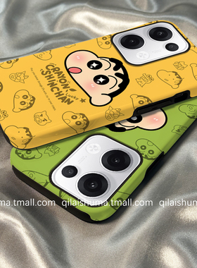 柒莱二合一菲林壳适用于opporeno15/14/13/12pro手机壳新款10女11男9可爱黄色满屏小新findx8x7x6x5防摔a97硬