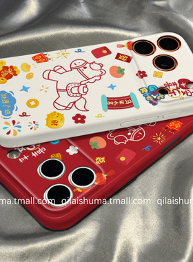 柒莱菲林壳适用于华为pura80pro手机壳新款mate80/70/60男女50/40新年涂鸦马年大吉30硬nova14防摔13软12套11