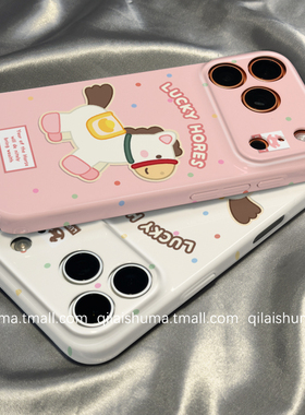 柒莱菲林壳适用于华为pura80pro手机壳新款mate80/70/60男女50/40韩风简约粉色小马30硬nova14防摔13软12套11