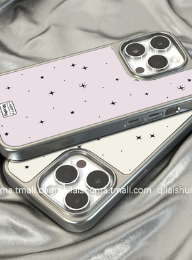 柒莱高级电镀银适用于苹果16promax手机壳新款iPhone17女15韩系ins紫色星星14硬壳13防摔12硅胶11保护套情侣