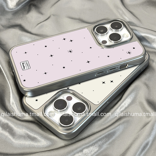 柒莱高级电镀银适用于苹果16promax手机壳新款iPhone17女15韩系ins紫色星星14硬壳13防摔12硅胶11保护套情侣