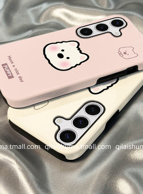 柒莱二合一菲林壳适用于三星s30/s25ultra手机壳新款s24plus女s23+防摔s22可爱西高地小狗头像s21硅胶a55软套