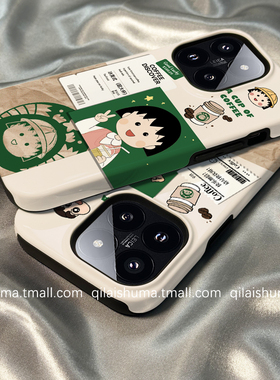 柒莱二合一菲林壳适用于小米17/15pro手机壳14新款13红米k80k70男女60咖啡小丸子标签note14防摔12硅胶11软套