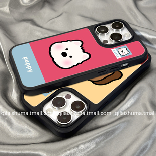 柒莱高级磨砂玻璃适用于华为pura80/70pro+手机壳新款70Ultra女硅胶mate70超火撞色西高地小狗mate60防摔硬套