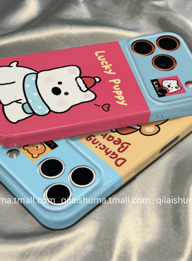 柒莱菲林壳适用于opporeno15/14/13pro手机壳12/11/10新款9男女findx9x8防摔x7可爱趣味狗狗撞色a5硬a3真我软