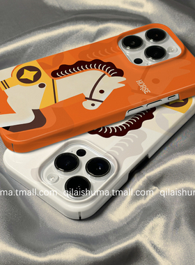 柒莱菲林壳适用于苹果17/16promax手机壳新款iPhone15男女14高级复古橙色小马13防摔12硬11保护套xs硅胶xr软