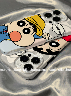 柒莱菲林壳适用于苹果17/16promax手机壳新款iPhone15男女14可爱黄色帽子小新13防摔12硬11保护套xs硅胶xr软