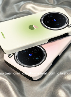 柒莱二合一菲林适用于vivox300/x200/100pro手机壳新款90x80x70简约渐变绿色椰子s50s30男20女19防摔18套y300